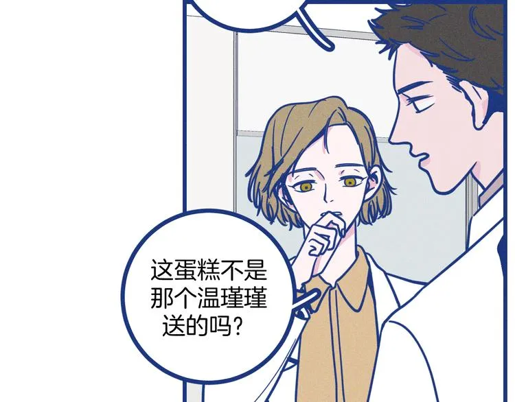 第24话 追求者54
