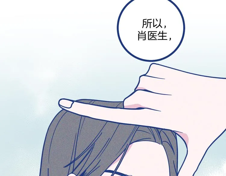 第6话 破裂的心脏10