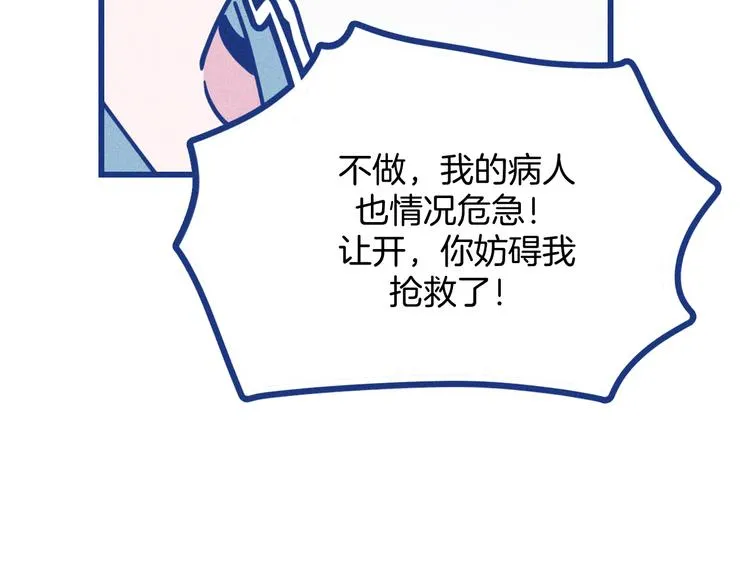 第11话 学神弟弟19