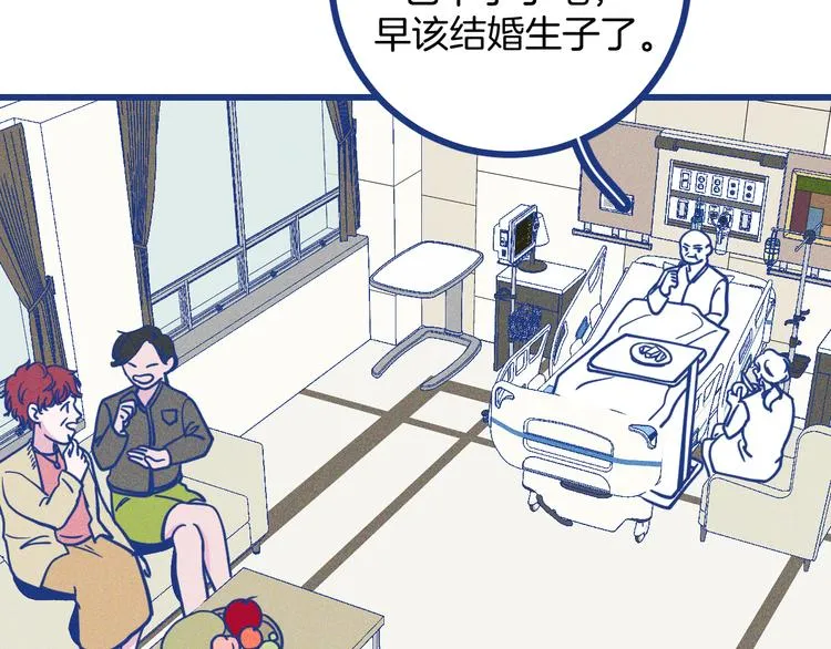 第32话 急诊科情侣43