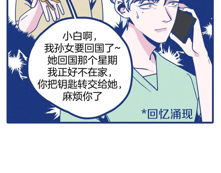 第2话 一定要活着123