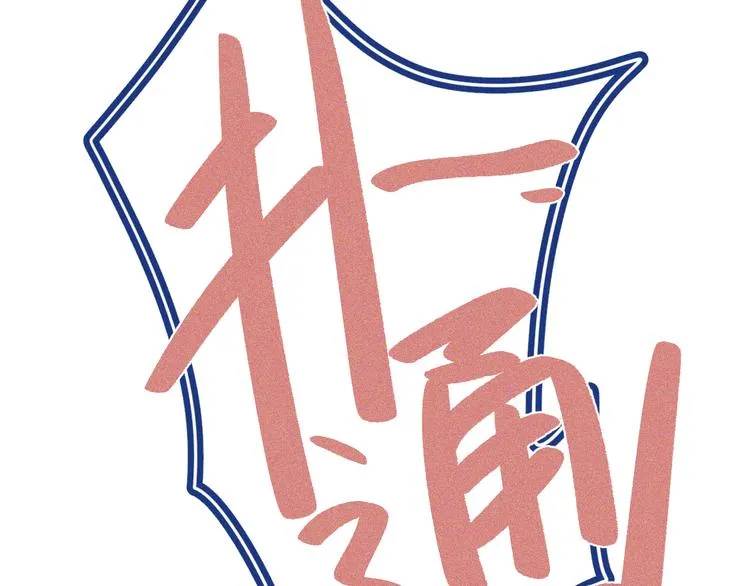 第20话 男朋友48