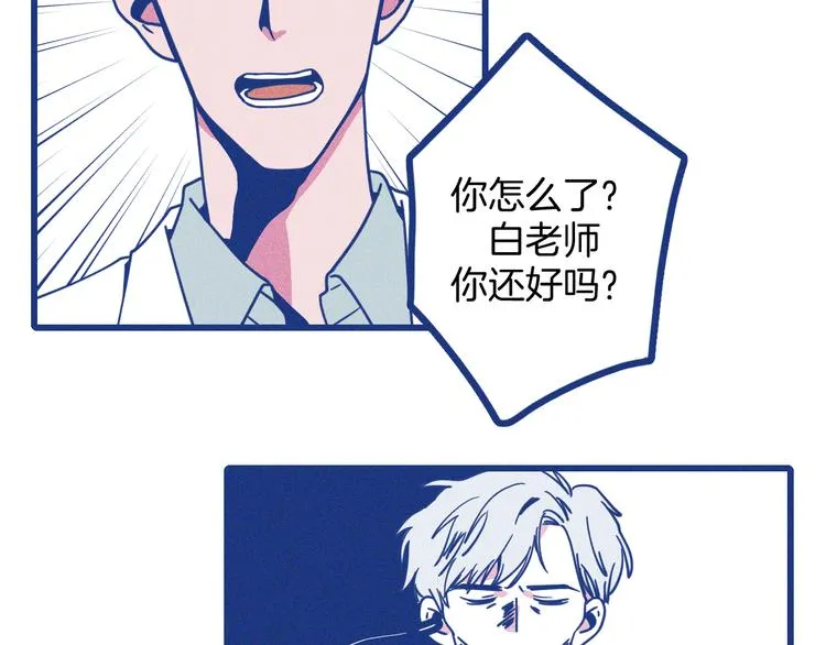 第2话 一定要活着115