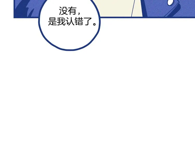 第3话 植物克星5