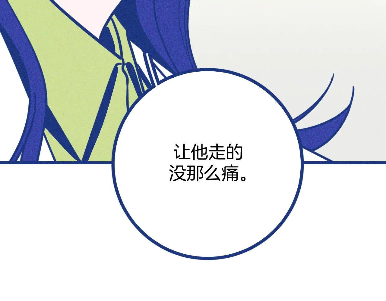 第30话 夏天没有结束85
