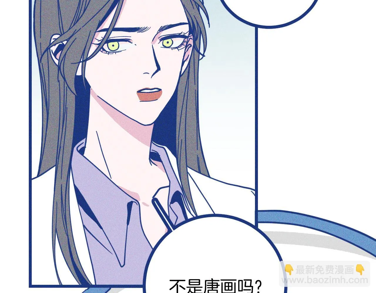 第27话 情敌太多24