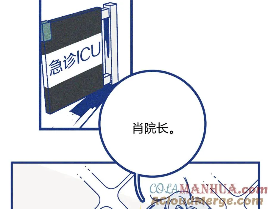 第34话 见岳父92