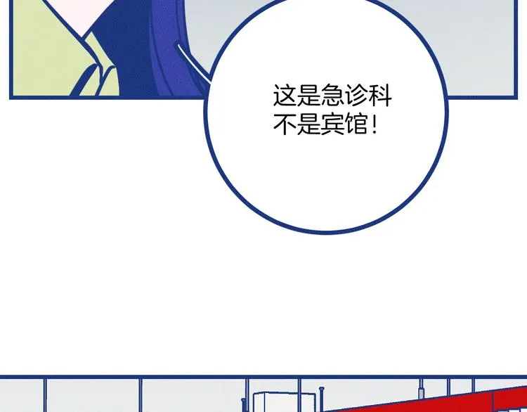 第31话 甜蜜惊喜82