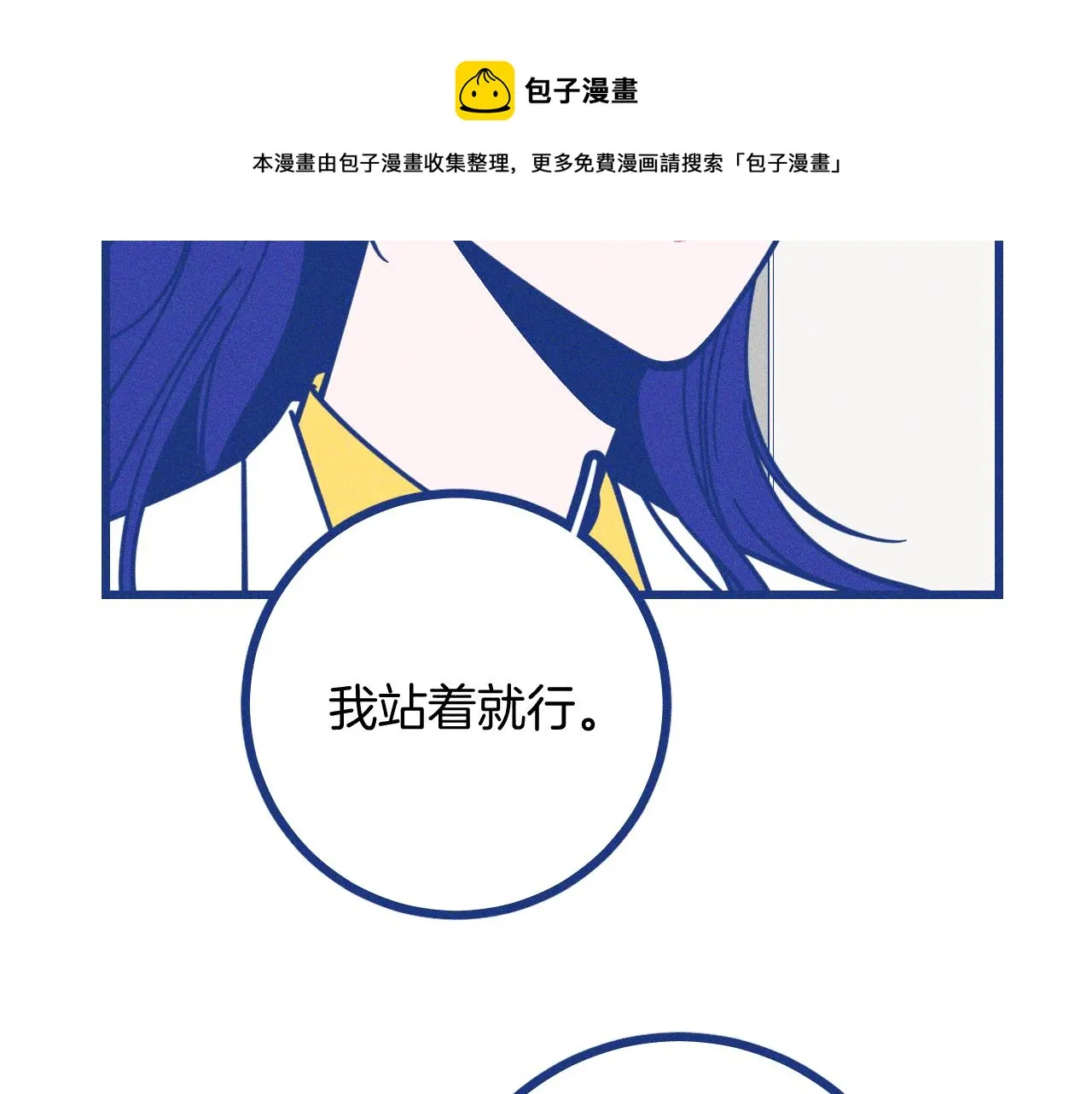 第28话 成为医生的理由30