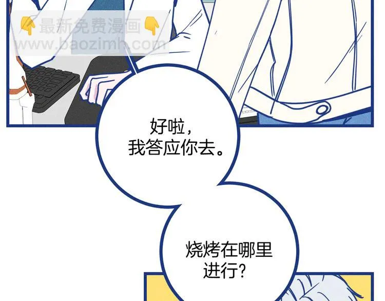 第14话 招财猫65