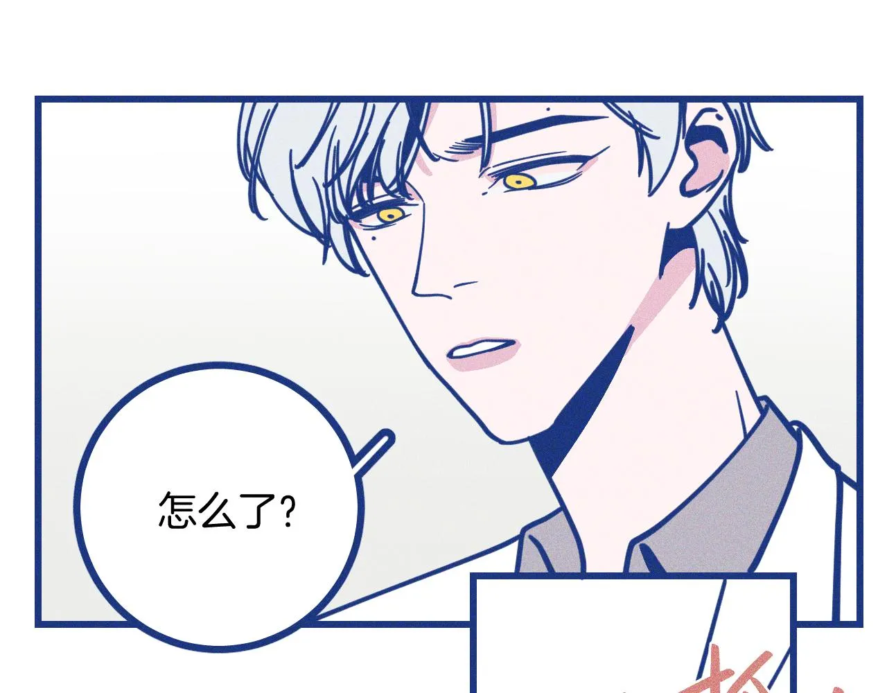 第29话 与上帝博弈39