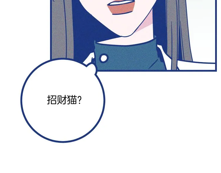 第14话 招财猫49