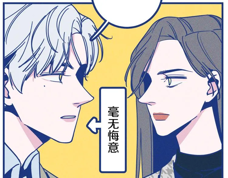 第7话 好甜57