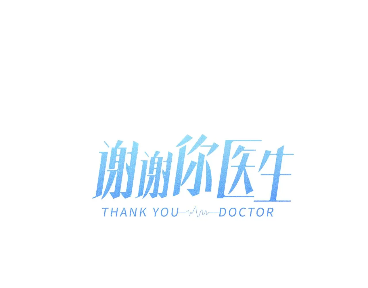 第30话 夏天没有结束25