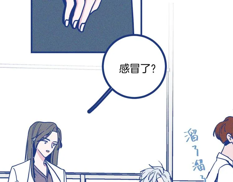 第8话 全院公敌16