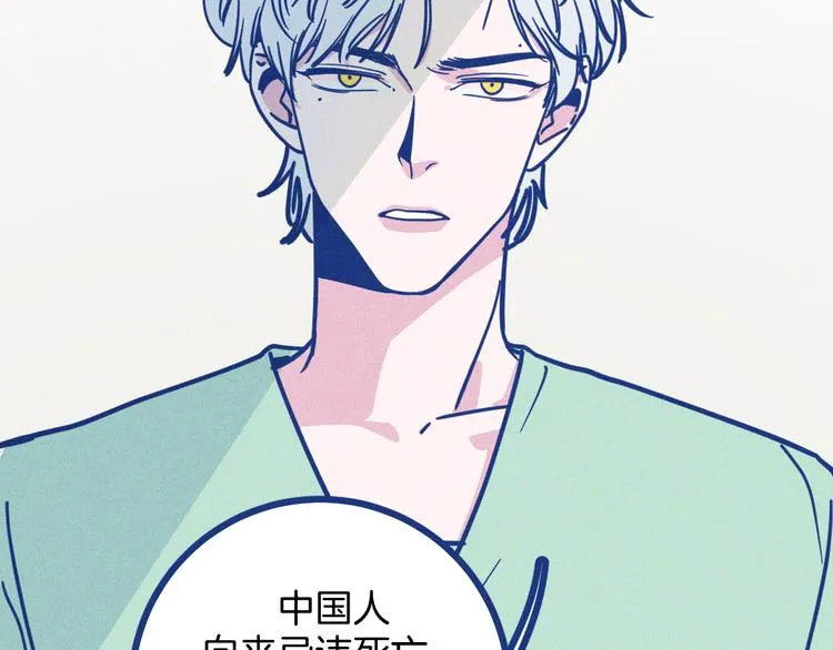 第5话 第一次争执13