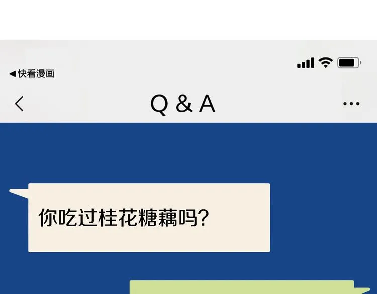 第4话 毒舌cp诞生101
