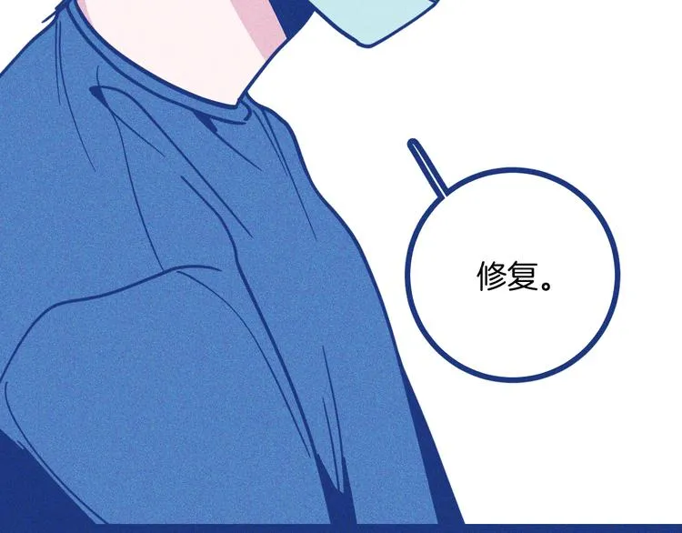 第6话 破裂的心脏43