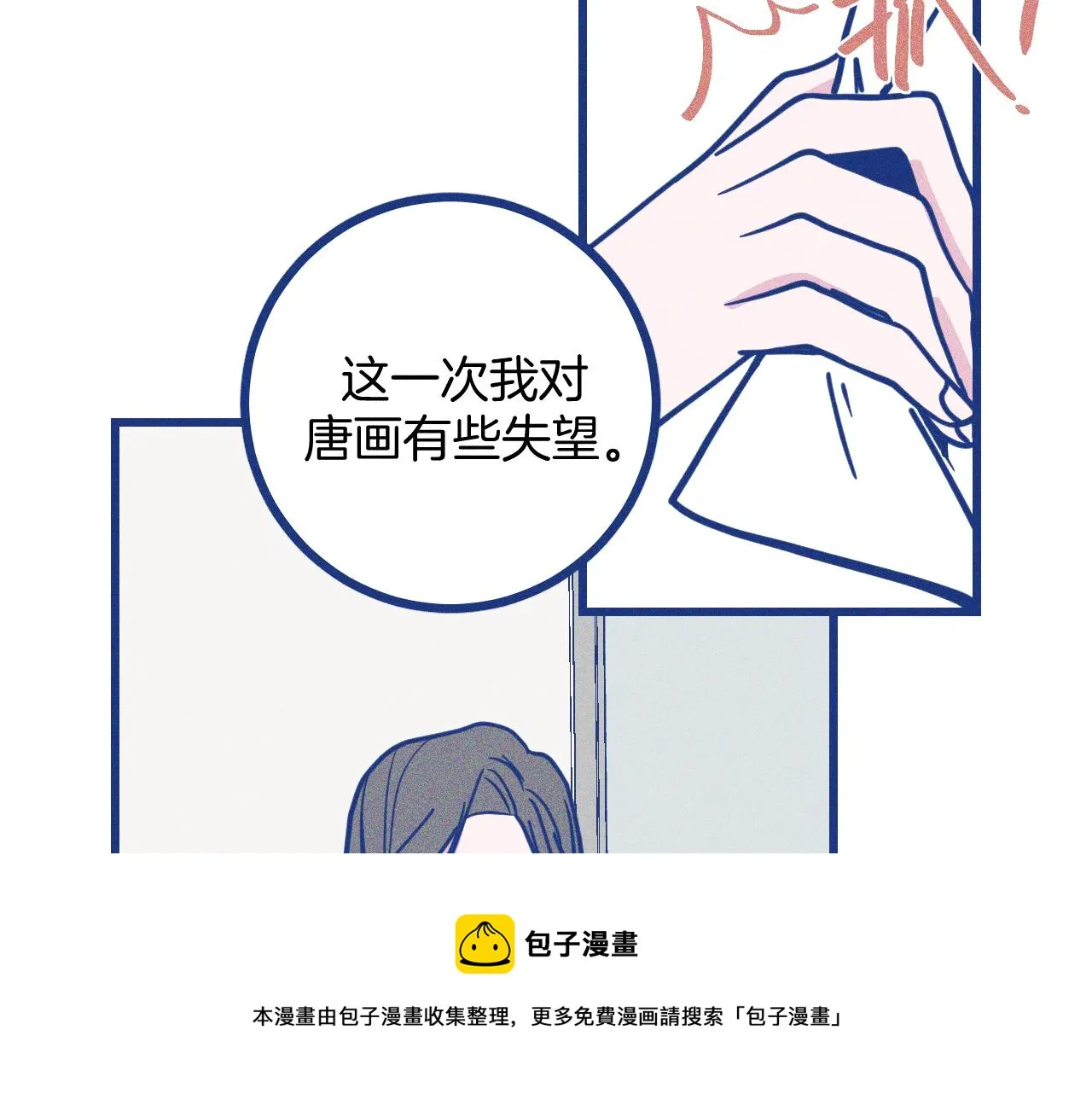 第29话 与上帝博弈40