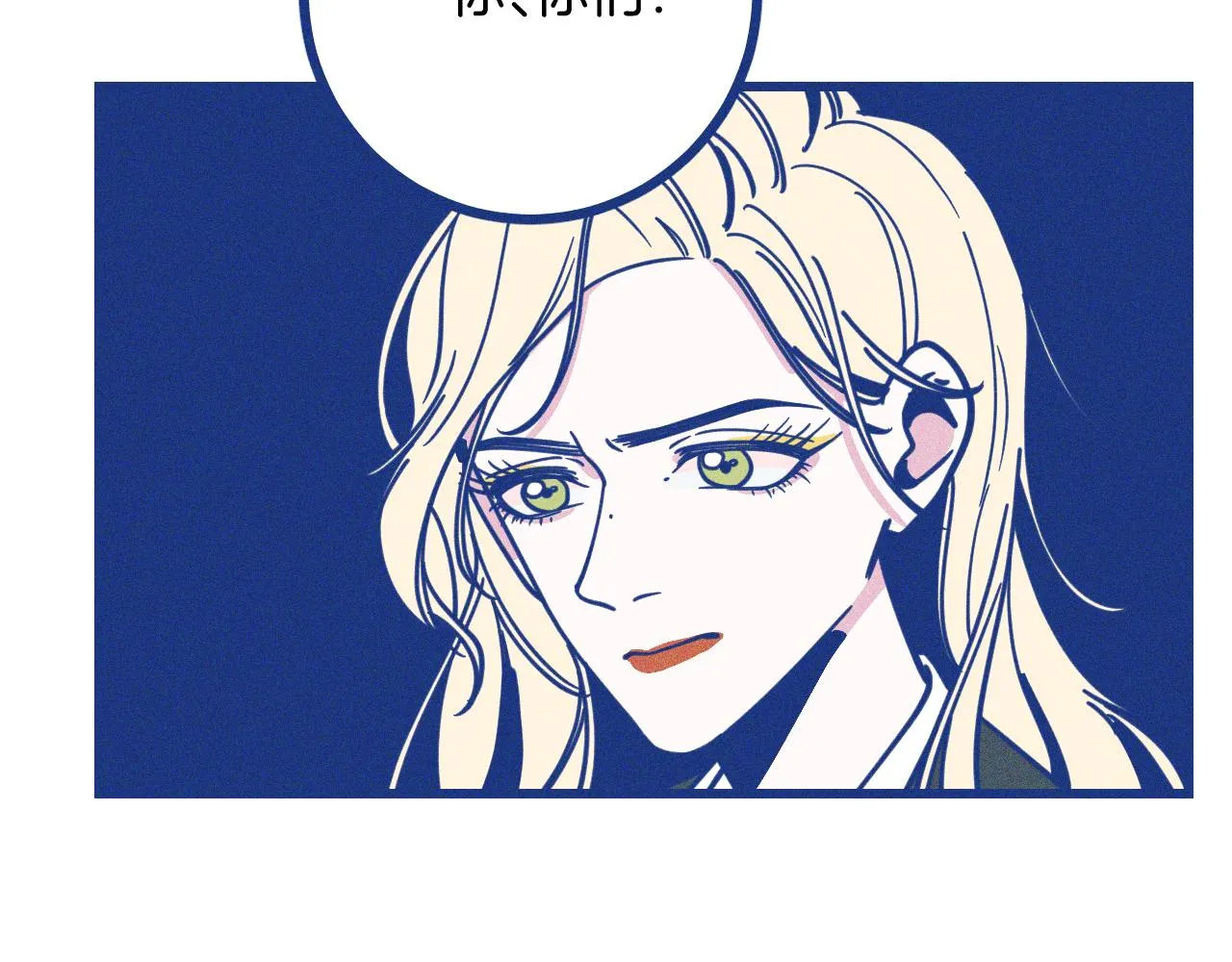 第26话 赔礼16