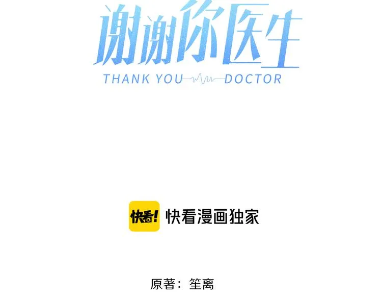 第13话 双向维护2
