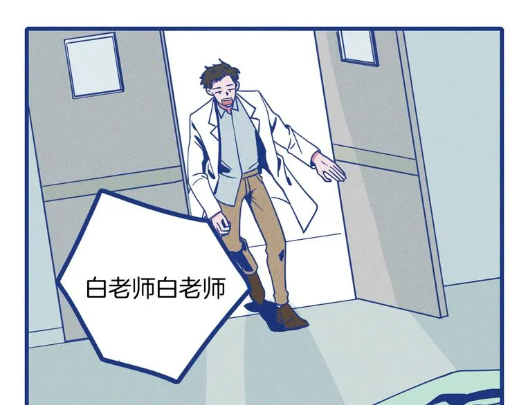 第2话 一定要活着113