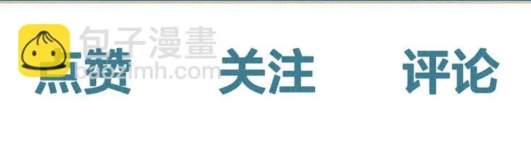 第23话 人气门面白术82