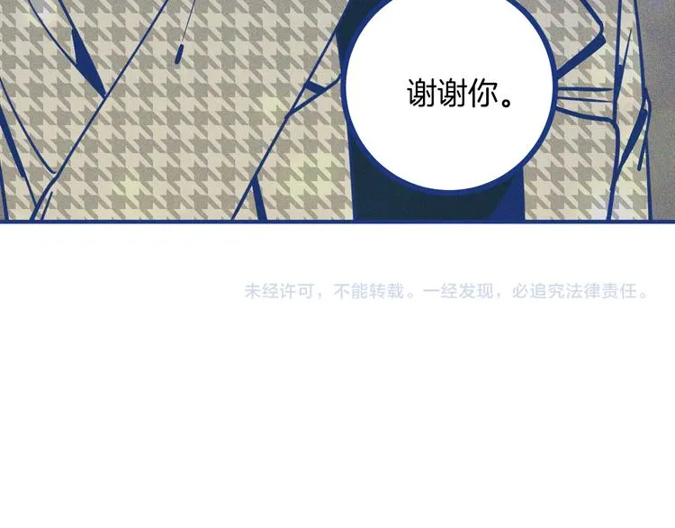 第7话 好甜98