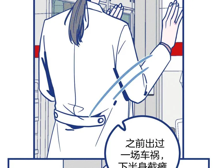 第16话 意外的患者43