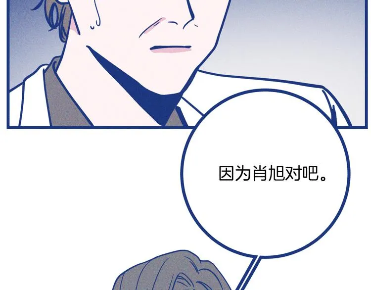 第35话 现在的答案16
