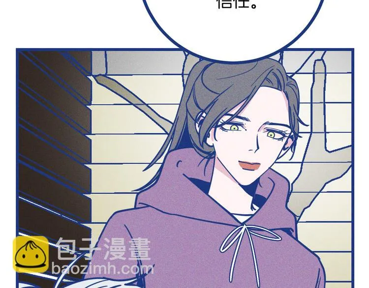第23话 人气门面白术14