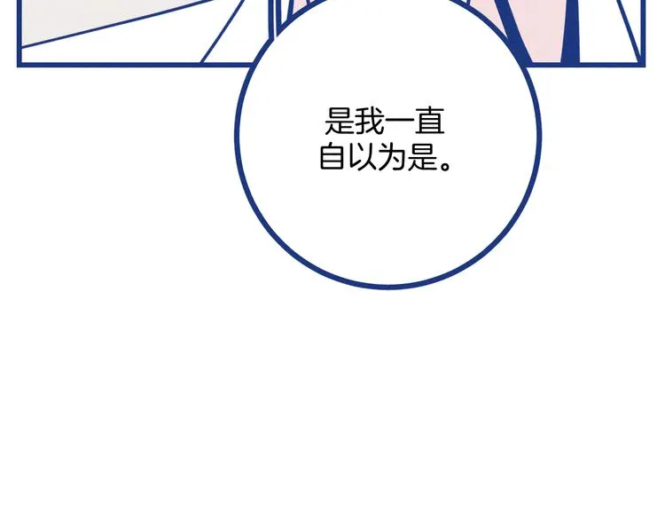 第21话 记忆是痛苦的两难28