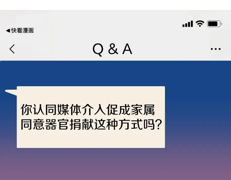 第6话 破裂的心脏104