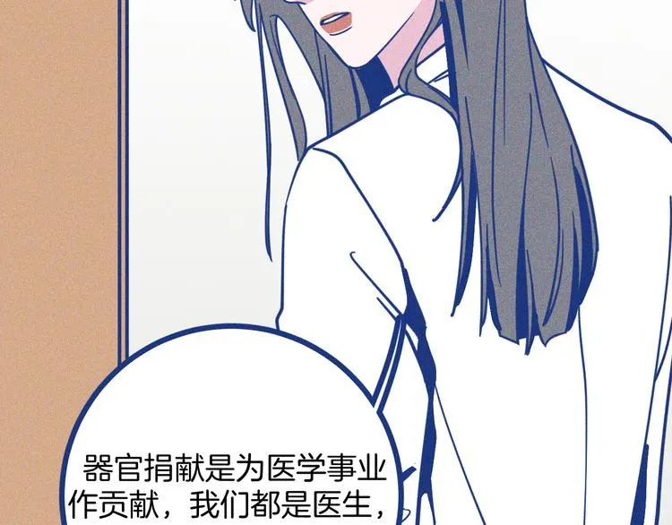 第5话 第一次争执19