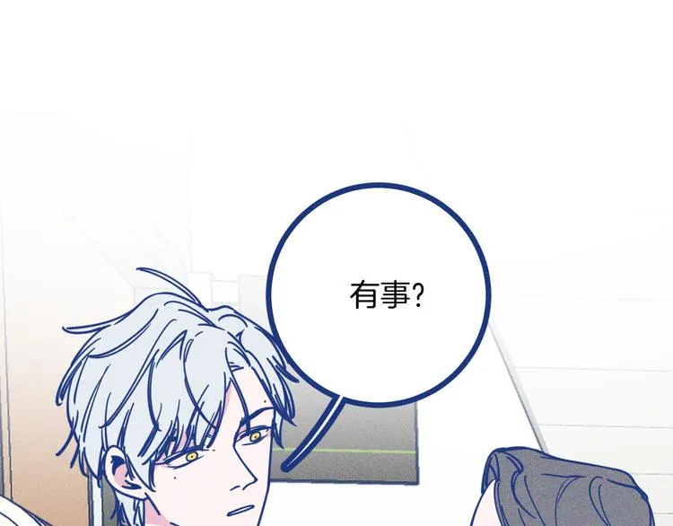 第11话 学神弟弟0