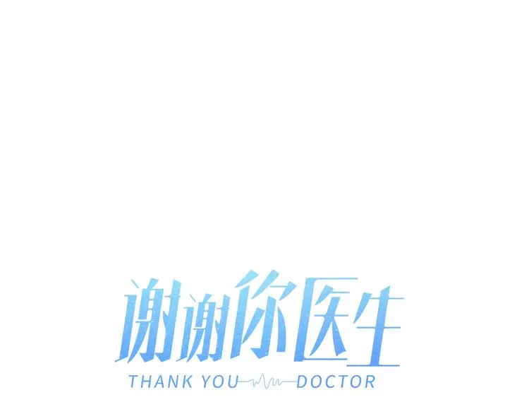 第6话 破裂的心脏20