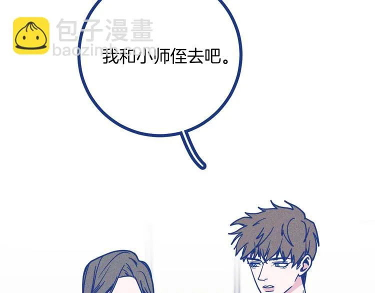 第21话 记忆是痛苦的两难63