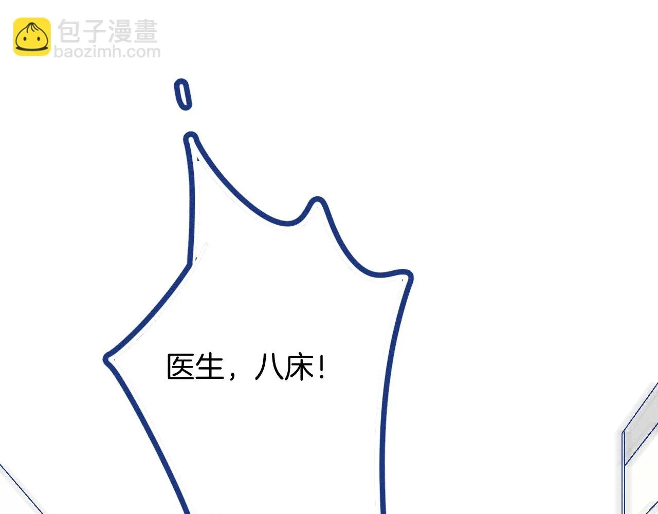 第30话 夏天没有结束71