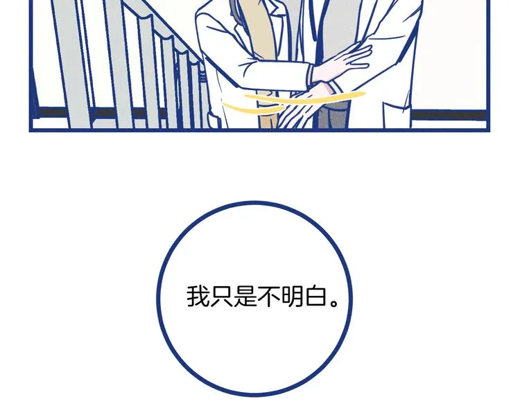 第18话 特别的关心72
