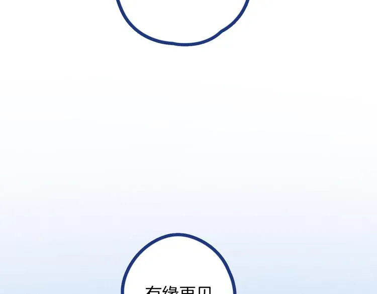 第2话 一定要活着90