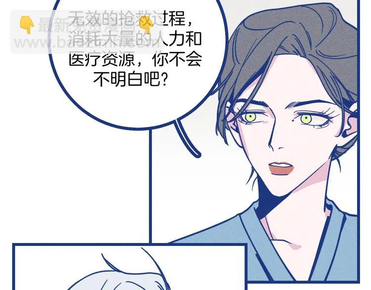 第13话 双向维护14