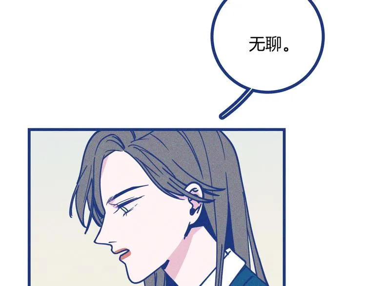 第15话 团建53