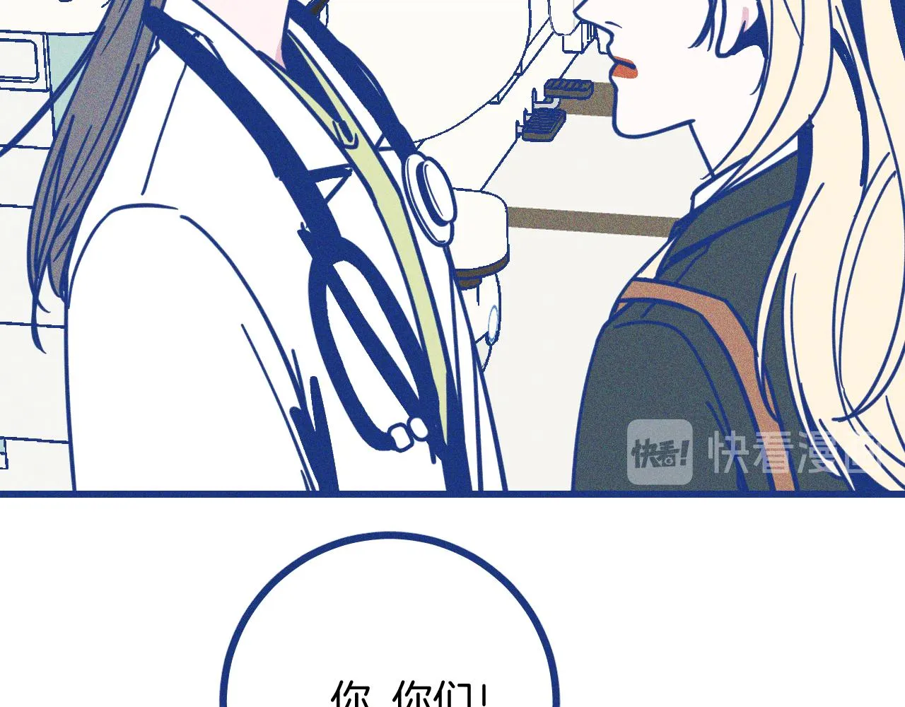 第26话 赔礼15