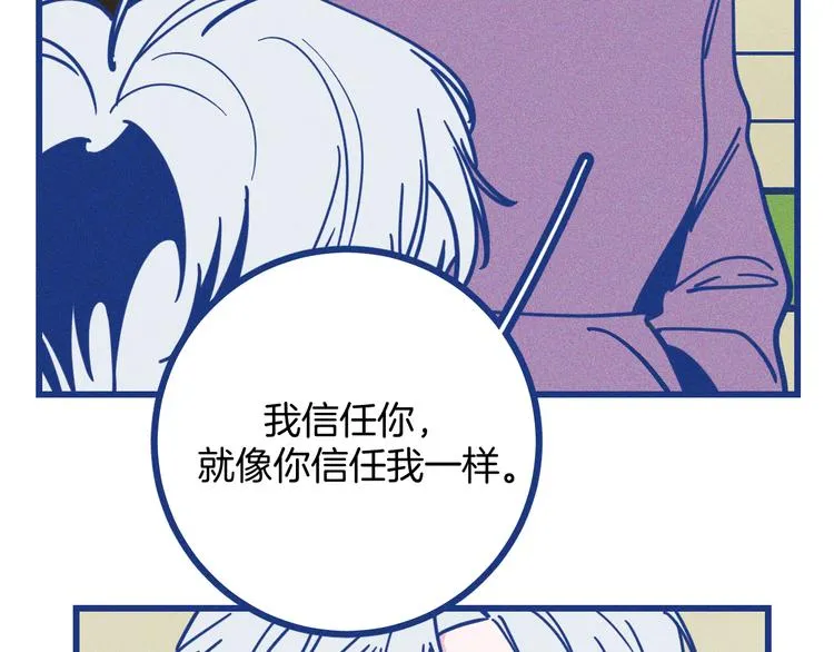 第23话 人气门面白术15