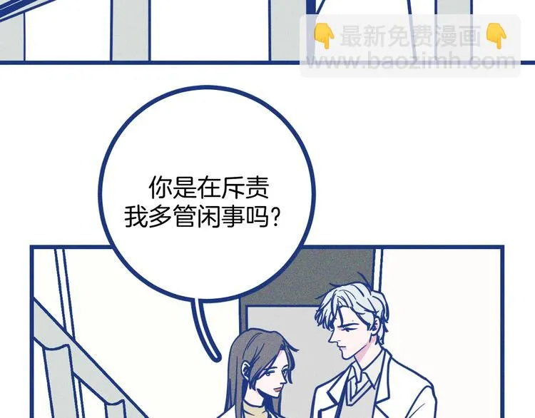第18话 特别的关心71