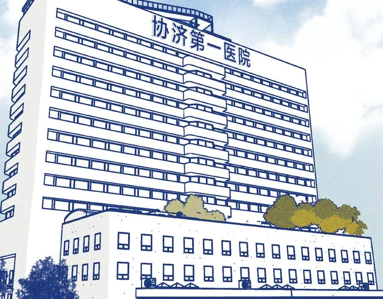 第3话 植物克星53
