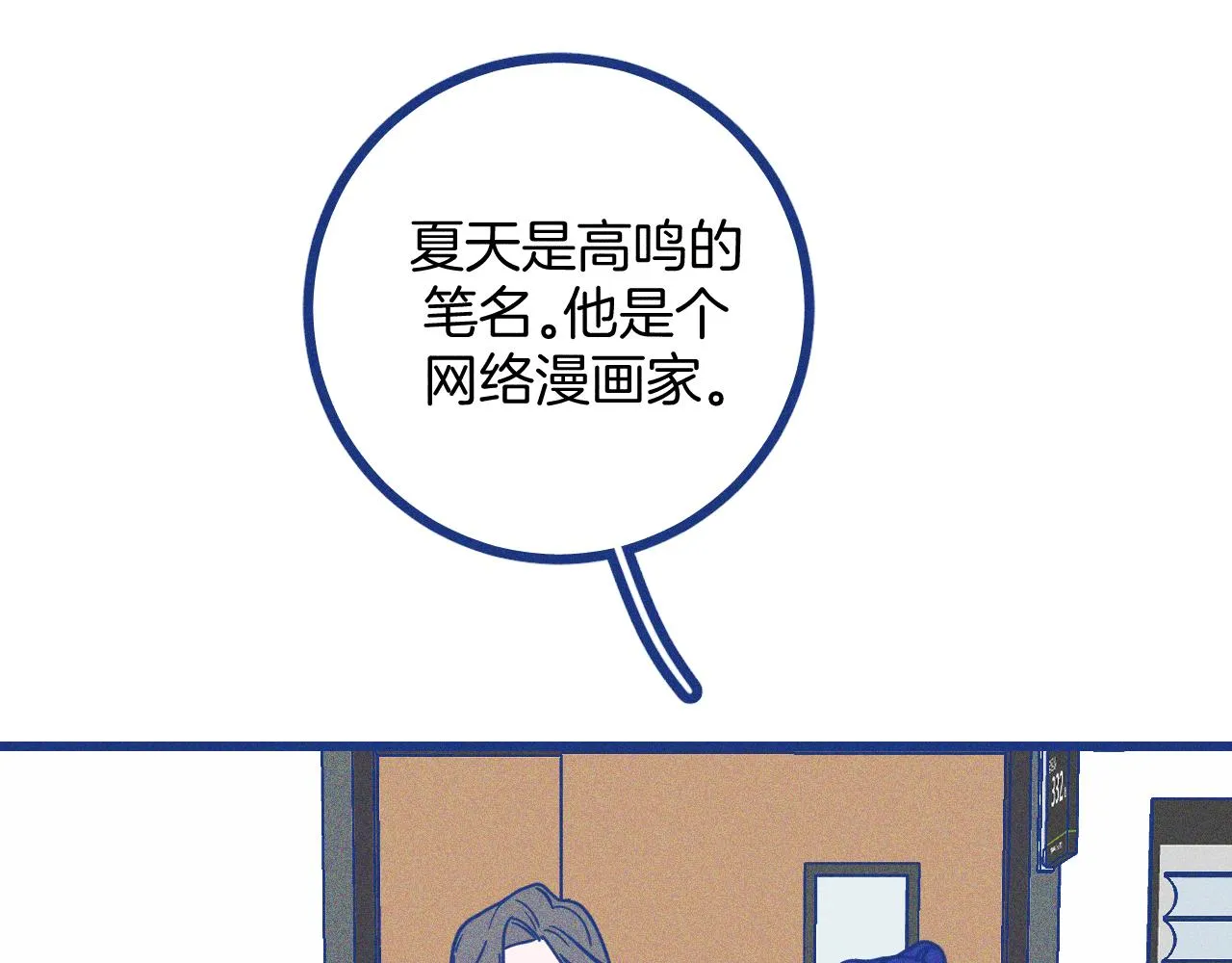 第29话 与上帝博弈83