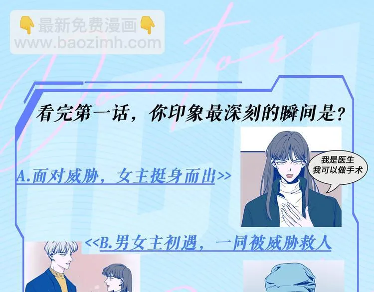 第1话 惊心动魄的手术174