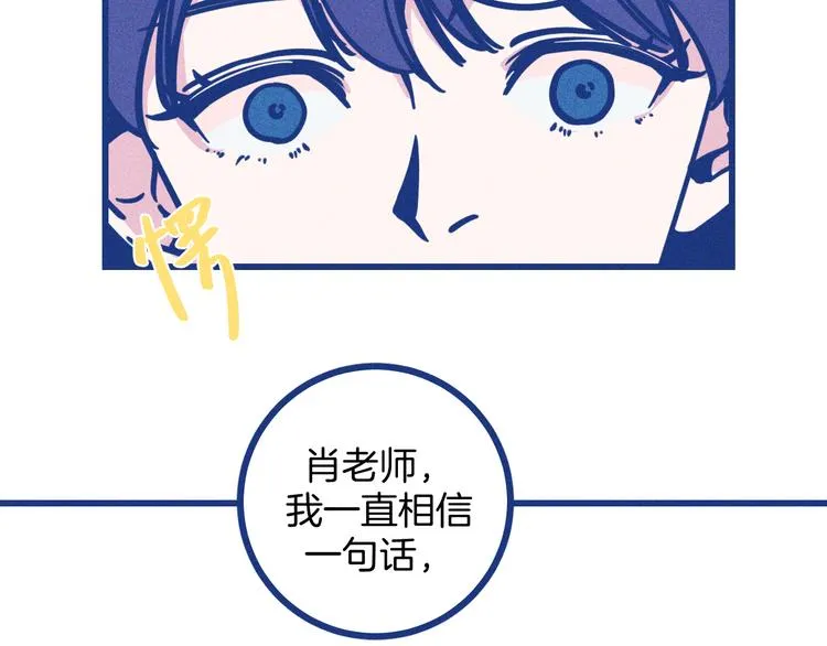 第9话 你最没资格12
