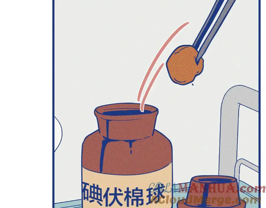 第34话 见岳父12